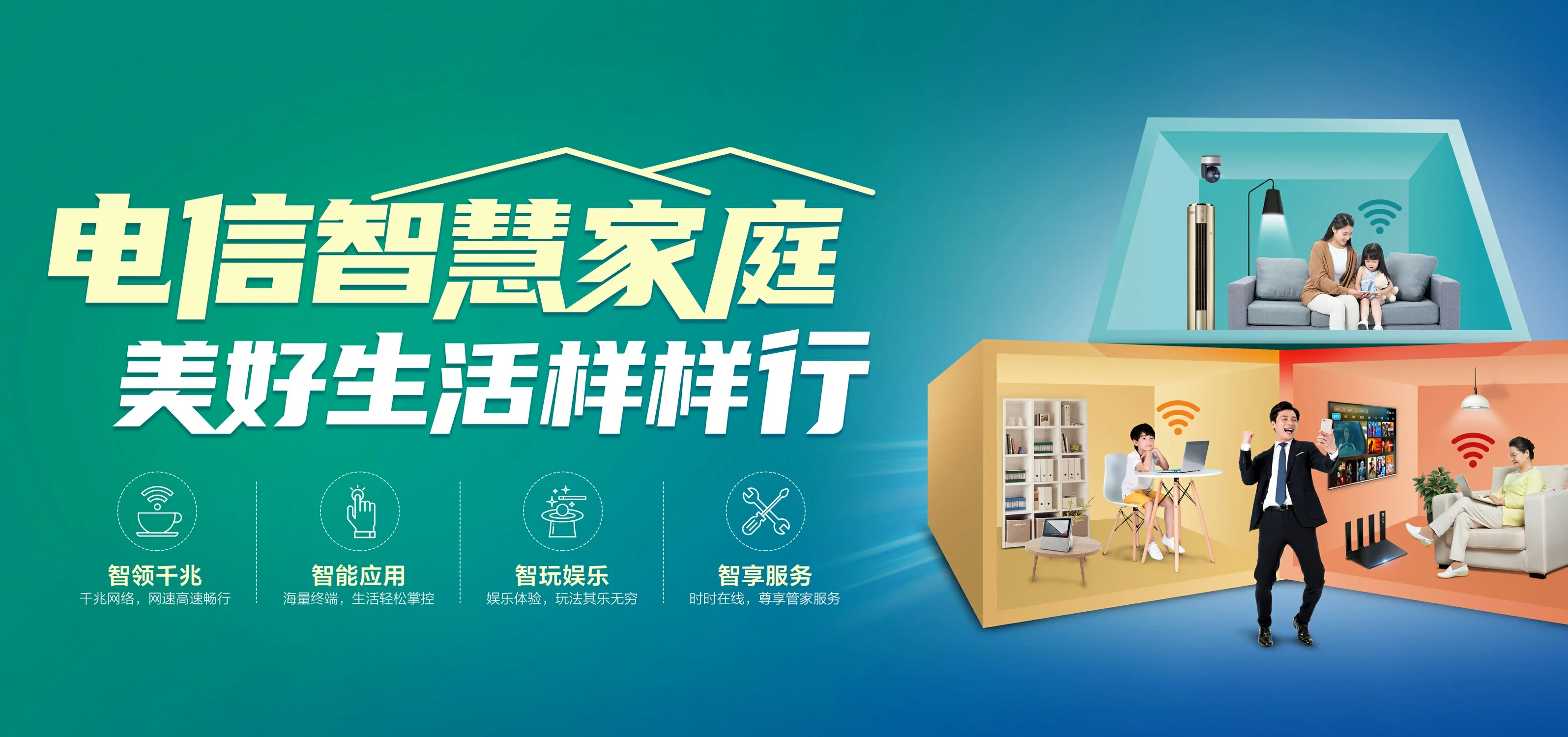 中国电信 托克托县电信宽带 宽带套餐